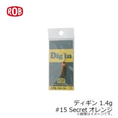 ロブルアー　ディギン 1.4g #15 Secretオレンジ
