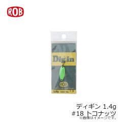 ロブルアー　ディギン 1.4g #18 トコナッツ