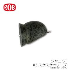 ロブルアー　ジャコSF #1 クリクリ