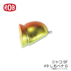 ロブルアー　ジャコSF #1 クリクリ