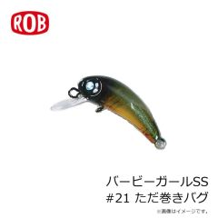 エイテック　タイゲーム SD C67UL/LSL