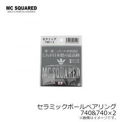 MC SQUARED　セラミックボールベアリング 740&740×2