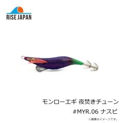 がまかつ　ラグゼ アークフレックス RS S96XXH