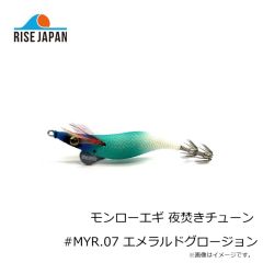 がまかつ　ラグゼ アークフレックス RS S96XXH
