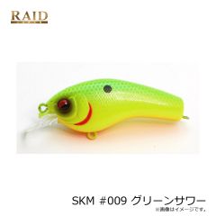 レイドジャパン　SKM #009 グリーンサワー