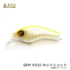 レイドジャパン　SKM #010 ホットショット