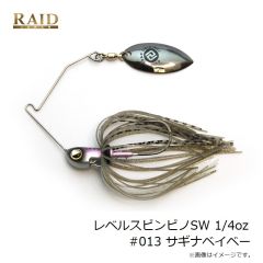 レイドジャパン　レベルスピンピノSW 1/4oz #010 THE BAIT ザ ベイト