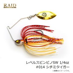レイドジャパン　レベルスピンピノSW 1/4oz #010 THE BAIT ザ ベイト