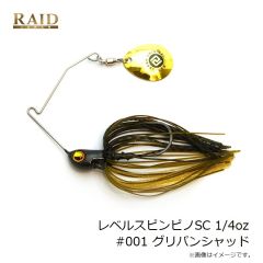レイドジャパン　レベルスピンピノSW 1/4oz #010 THE BAIT ザ ベイト