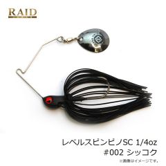 レイドジャパン　レベルスピンピノSW 1/4oz #010 THE BAIT ザ ベイト