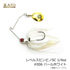 レイドジャパン　レベルスピンピノSC 1/4oz #006 パールホワイト