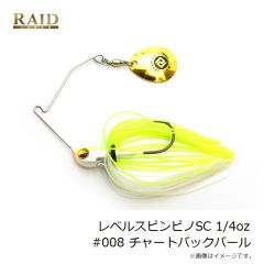 レイドジャパン　レベルスピンピノSC 1/4oz #008 チャートバックパール