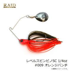 レイドジャパン　レベルスピンピノSC 1/4oz #008 チャートバックパール