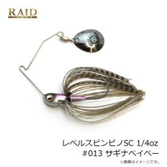 レイドジャパン　レベルスピンピノSC 1/4oz #008 チャートバックパール
