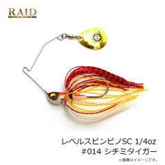 レイドジャパン　レベルスピンピノSC 1/4oz #008 チャートバックパール