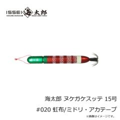 がまかつ　41-054 桜幻 ネクタイユニット ナロー＆ワイド #56 チャートオレンジゴールドスポット