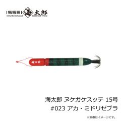 がまかつ　41-054 桜幻 ネクタイユニット ナロー＆ワイド #56 チャートオレンジゴールドスポット