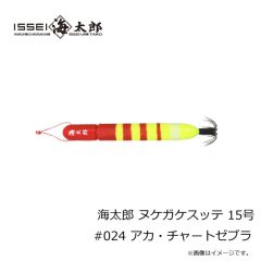 がまかつ　41-054 桜幻 ネクタイユニット ナロー＆ワイド #56 チャートオレンジゴールドスポット