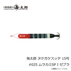 がまかつ　41-054 桜幻 ネクタイユニット ナロー＆ワイド #56 チャートオレンジゴールドスポット