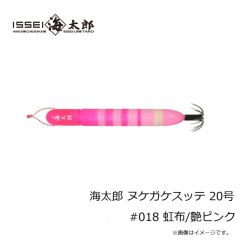 がまかつ　41-054 桜幻 ネクタイユニット ナロー＆ワイド #56 チャートオレンジゴールドスポット
