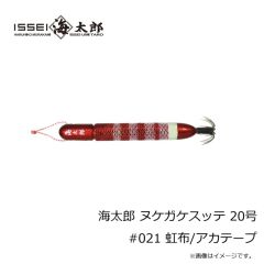 がまかつ　41-054 桜幻 ネクタイユニット ナロー＆ワイド #56 チャートオレンジゴールドスポット