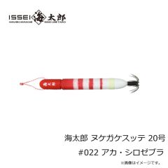 がまかつ　41-054 桜幻 ネクタイユニット ナロー＆ワイド #56 チャートオレンジゴールドスポット