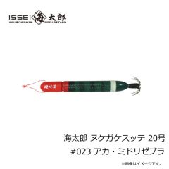 がまかつ　41-054 桜幻 ネクタイユニット ナロー＆ワイド #56 チャートオレンジゴールドスポット