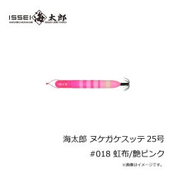 一誠　海太郎 ヌケガケスッテ 15号 #019 澄潮ブルーグロー