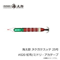 がまかつ　41-054 桜幻 ネクタイユニット ナロー＆ワイド #56 チャートオレンジゴールドスポット