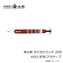 がまかつ　41-054 桜幻 ネクタイユニット ナロー＆ワイド #56 チャートオレンジゴールドスポット