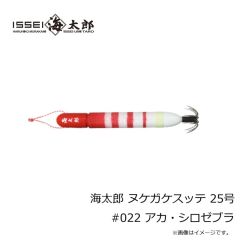 がまかつ　41-054 桜幻 ネクタイユニット ナロー＆ワイド #56 チャートオレンジゴールドスポット