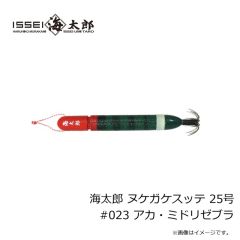 がまかつ　41-054 桜幻 ネクタイユニット ナロー＆ワイド #56 チャートオレンジゴールドスポット