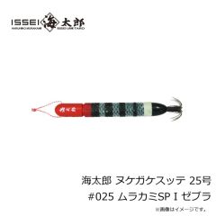 がまかつ　41-054 桜幻 ネクタイユニット ナロー＆ワイド #56 チャートオレンジゴールドスポット