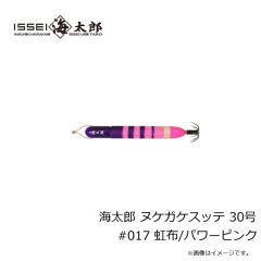 一誠　海太郎 ヌケガケスッテ 15号 #019 澄潮ブルーグロー
