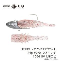 一誠　G.C.ワカペン55 #05 ワカサギ