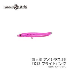 一誠　海太郎 アメシラス55 #013 ブライトピンク