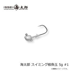 一誠　海太郎 ヌケガケロケット ステルスSP マットブラック 18号 67g