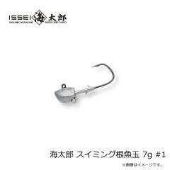 一誠　海太郎 ヌケガケロケット ステルスSP マットブラック 18号 67g