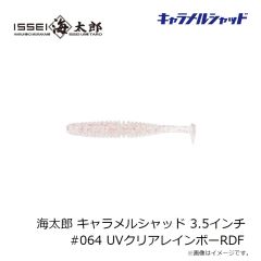 ラパラジャパン　RSG-FC93RRE Rapala サイトギア FCシリーズ 93RRE