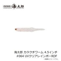 ラパラジャパン　RSG-FC93RRE Rapala サイトギア FCシリーズ 93RRE