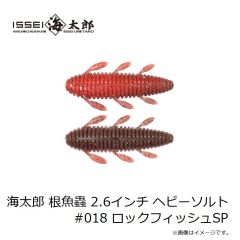 一誠　海太郎 ネコメタル (タチウオSPカラー) 210g #063 パープルゼブラグロー