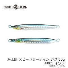 一誠　海太郎 スピードサーディン ジグ 20g #008 ブルーピンク