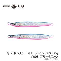 一誠　海太郎 スピードサーディン ジグ 60g #006 アカキン
