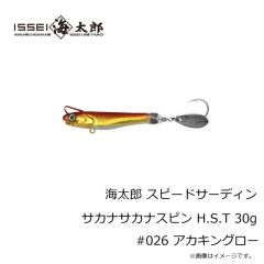 一誠　海太郎 スパテラ 1.5インチ #058 ソリッドレッド