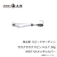 一誠　海太郎 スパテラ 1.5インチ #058 ソリッドレッド