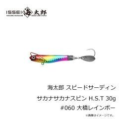 一誠　海太郎 スパテラ 1.5インチ #058 ソリッドレッド