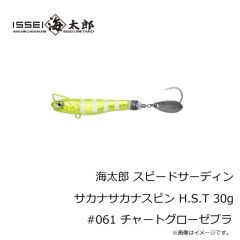 一誠　海太郎 スパテラ 1.5インチ #058 ソリッドレッド