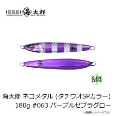 インクスレーベル　フェアリーテール S(1.8インチ) #G05 堤防アーク