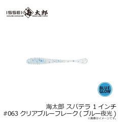 一誠　楽刺し ネイルシンカー TG 1.8g