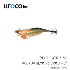 UROCO　ウロコロUTR 3.5寸 #007UV 金/オレンジオリーブ